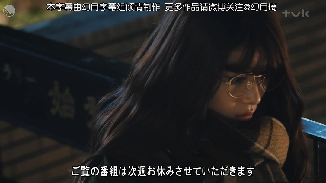 《老师，你不知道吗？》海报第50张图片