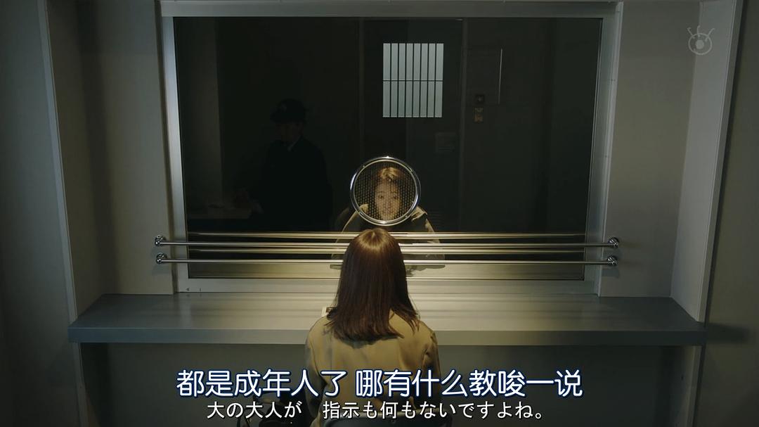 《夏洛克：未叙之章特别篇》海报第39张图片