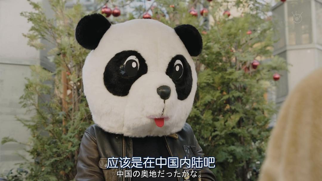 《夏洛克：未叙之章特别篇》海报第18张图片