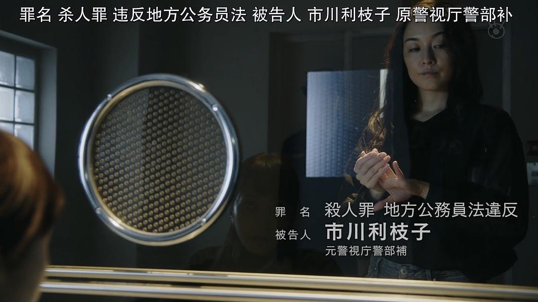 《夏洛克：未叙之章特别篇》海报第13张图片