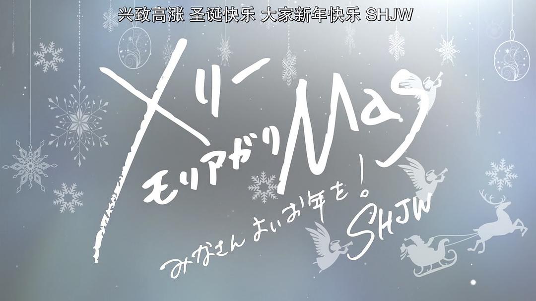 《夏洛克：未叙之章特别篇》海报第2张图片