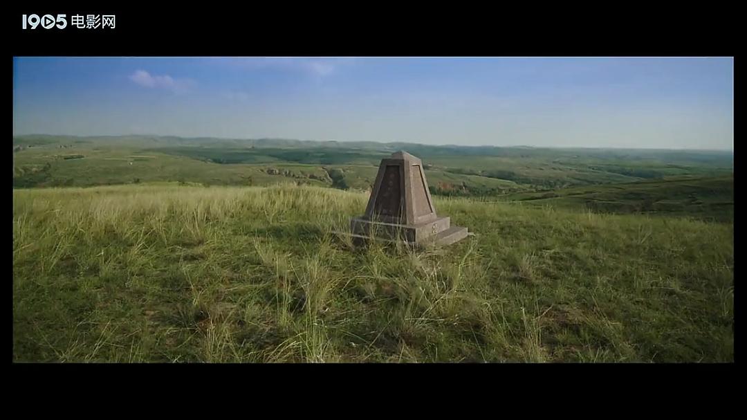 《土地志》海报