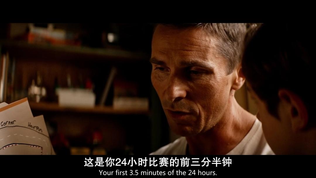 《极速车王》剧照第14张图片