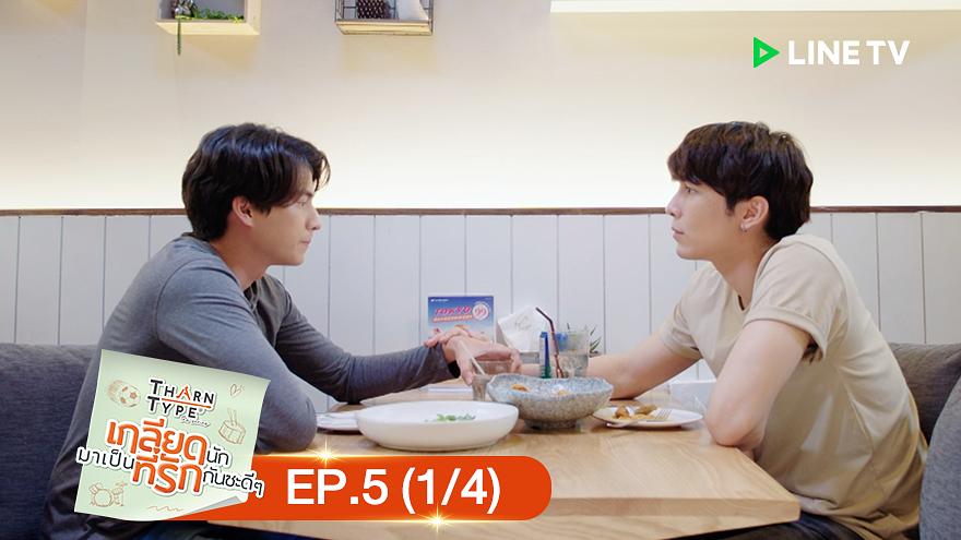 《与爱同居》剧照第49张图片