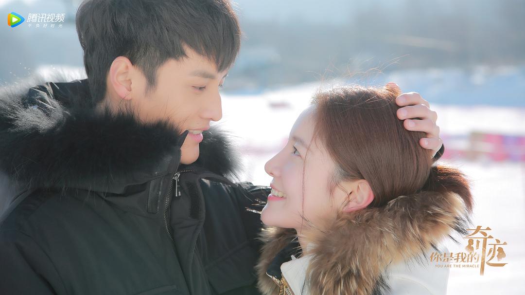 《你是我的奇迹》剧照