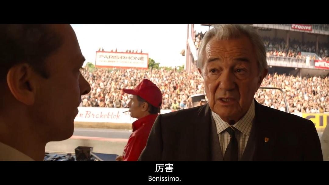 《极速车王》剧照第30张图片