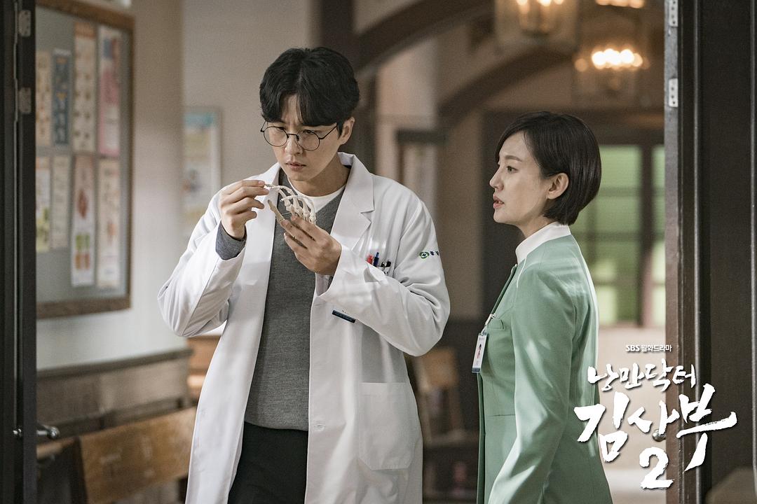 《浪漫医生金师傅2》剧照第57张图片