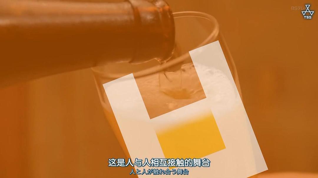 《今晚在コ字型》剧照