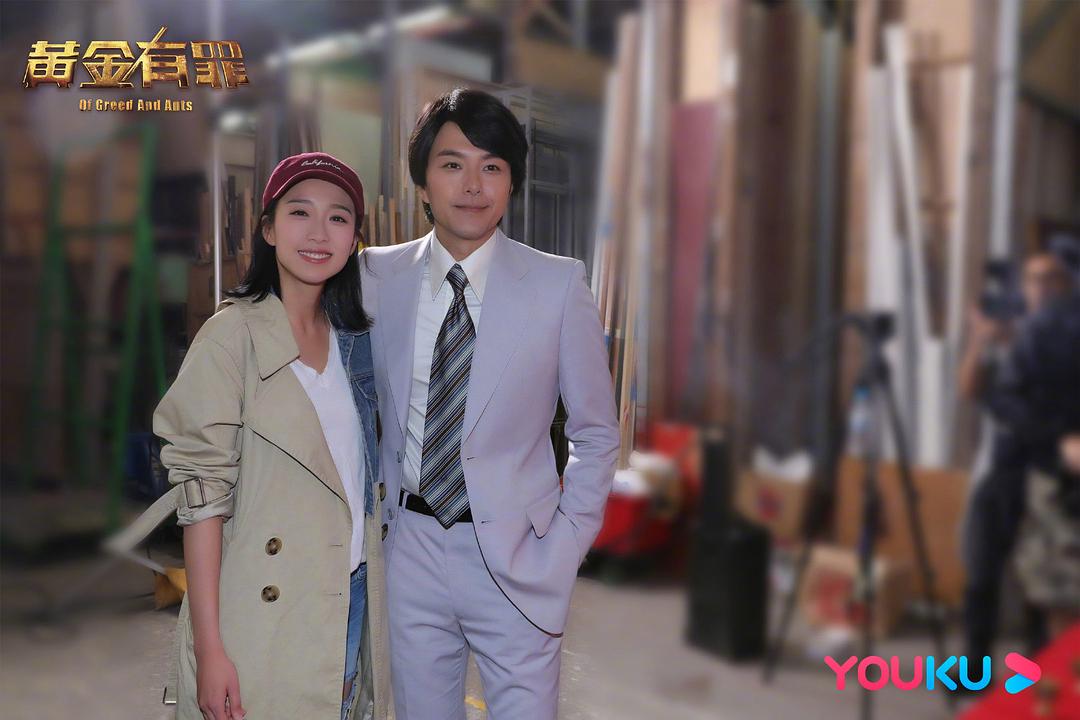 《黄金有罪》剧照第42张图片