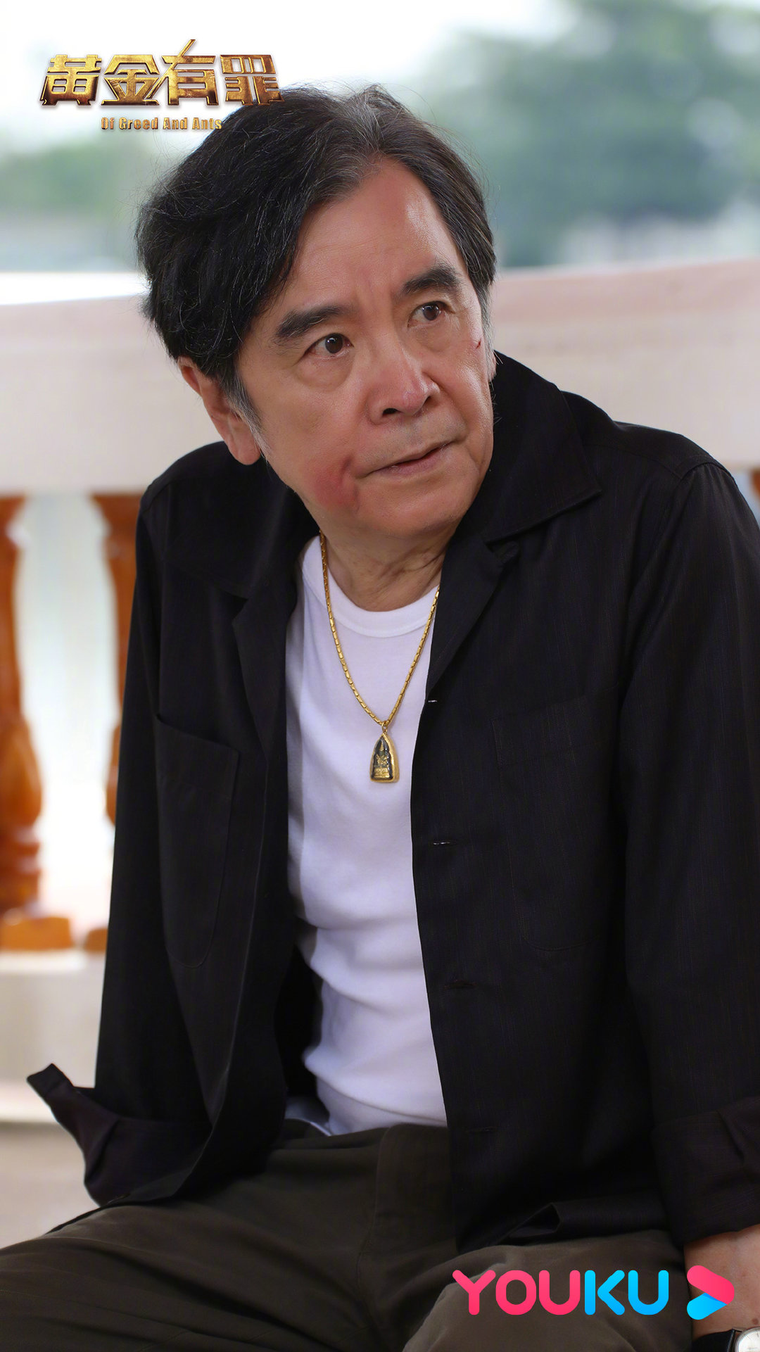 《黄金有罪》剧照第35张图片