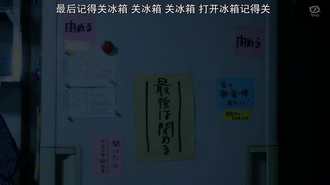 《我从哪里来》剧照第16张图片