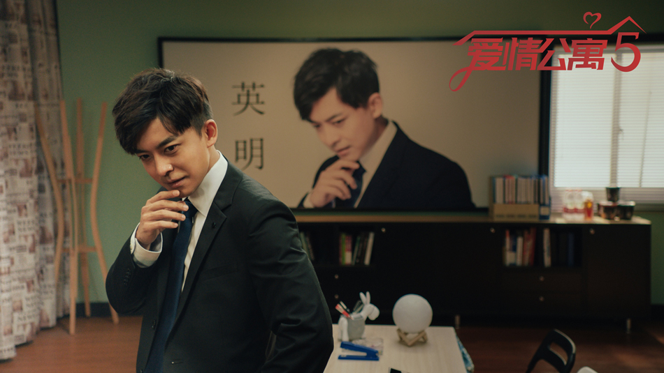 《爱情公寓5》海报第2张图片