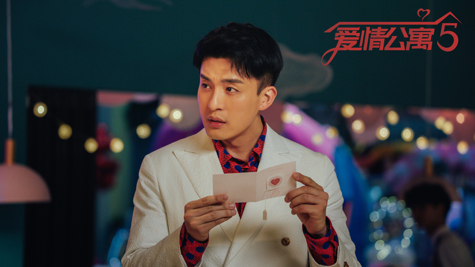 《爱情公寓5》海报第13张图片