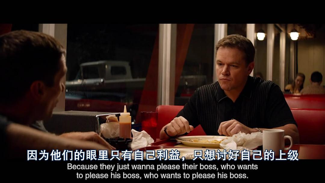 《极速车王》剧照第24张图片