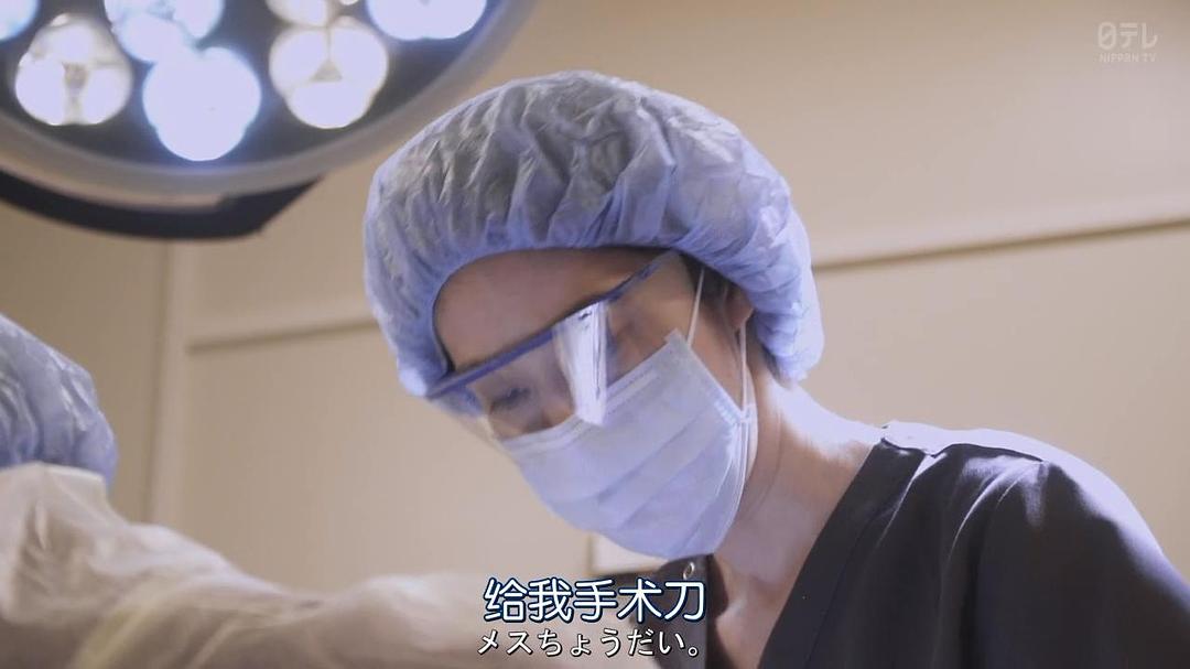 《顶尖手术刀：天才脑外科医生的条件》剧照