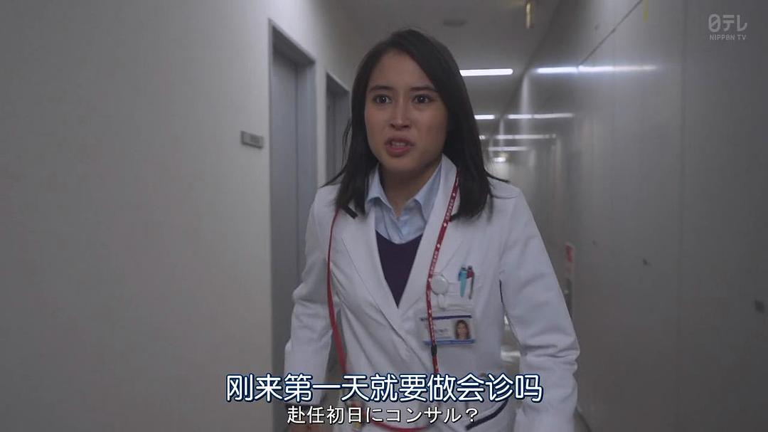 《顶尖手术刀：天才脑外科医生的条件》剧照