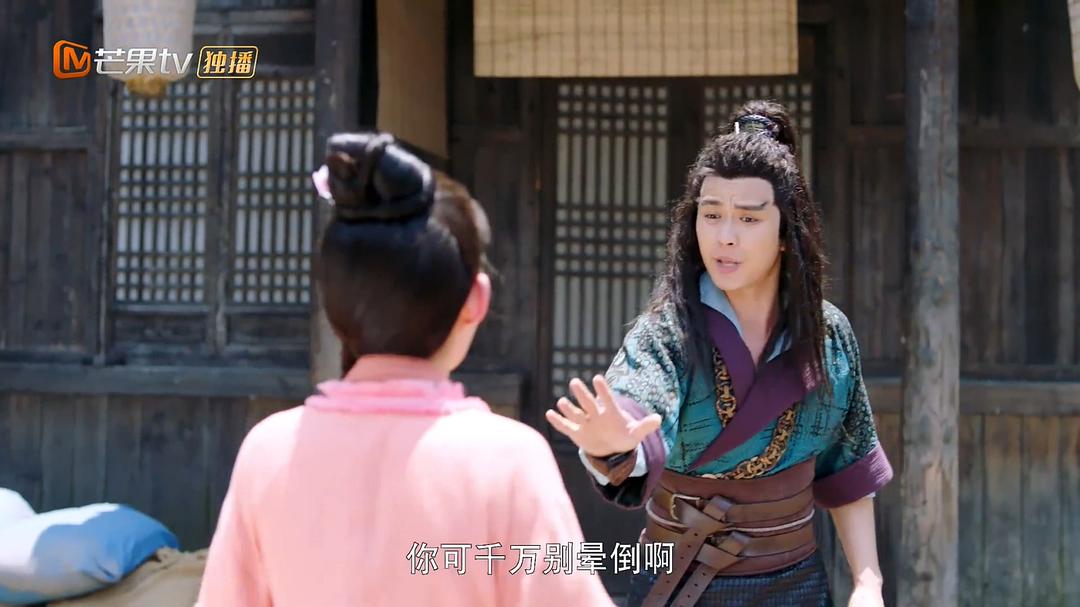 《一夜新娘》剧照第46张图片