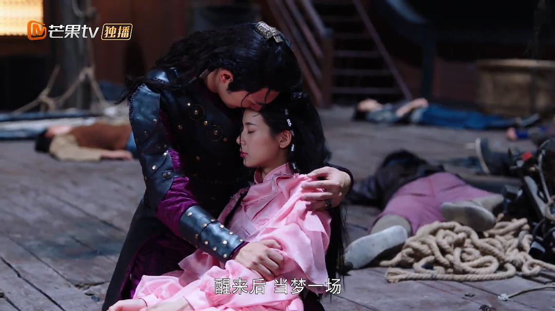 《一夜新娘》剧照第33张图片