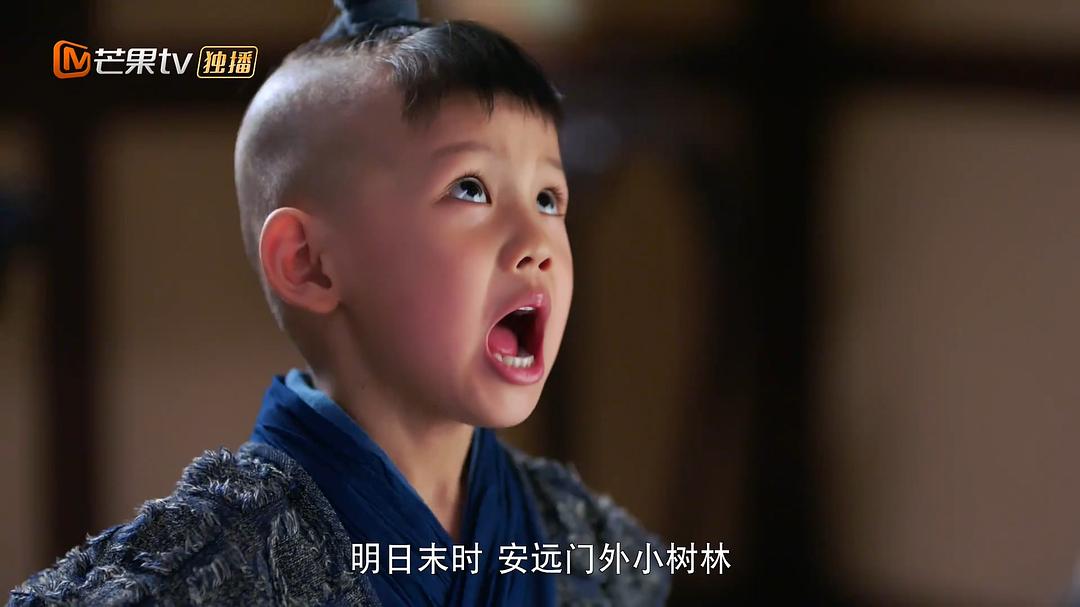 《一夜新娘》剧照第24张图片