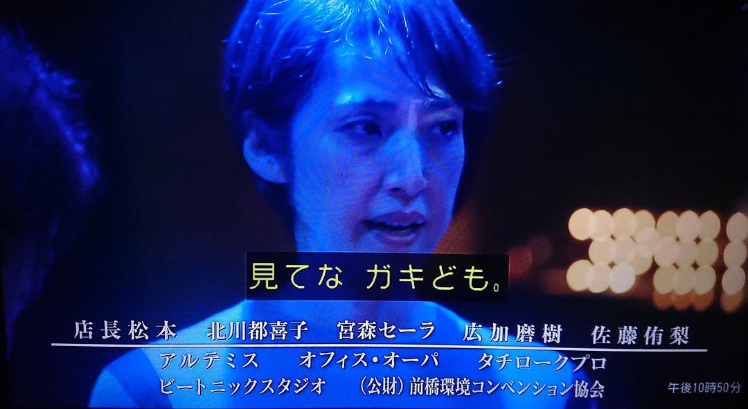 《顶尖手术刀：天才脑外科医生的条件》剧照