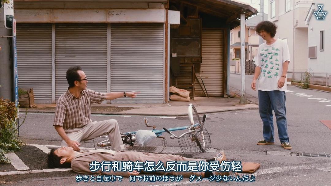 《古泷兄弟与四苦八苦》剧照