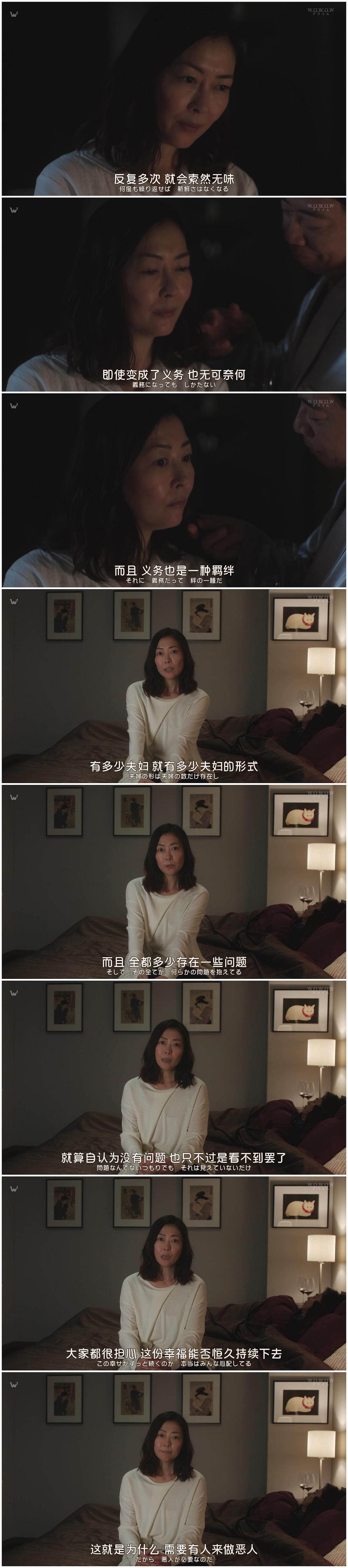 《看到他们就会明白》海报第1张图片 《看到他们就会明白》海报第1张图片