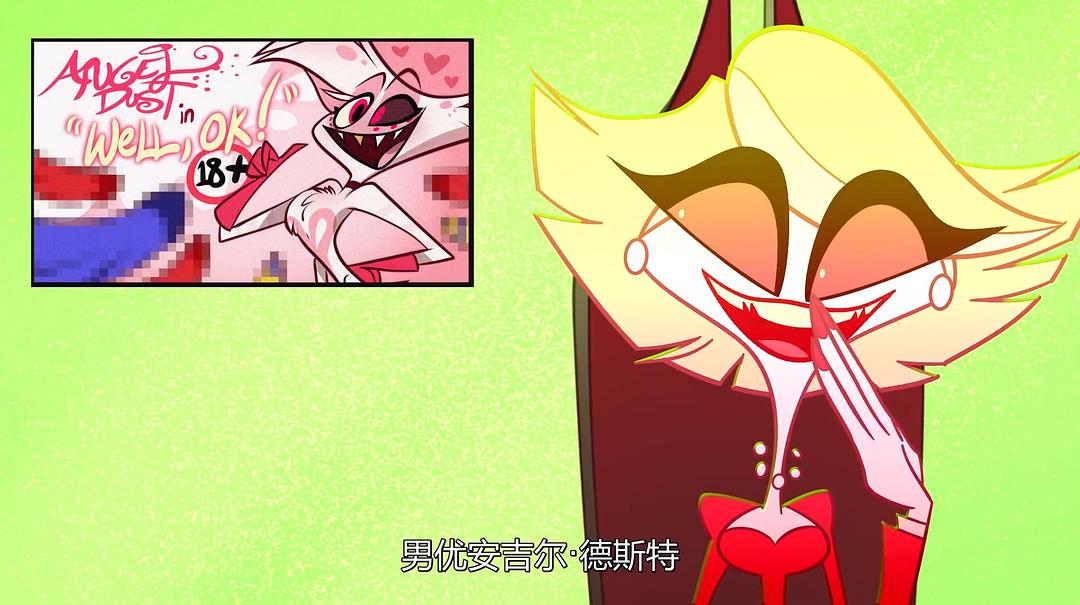 《地狱客栈》剧照第50张图片