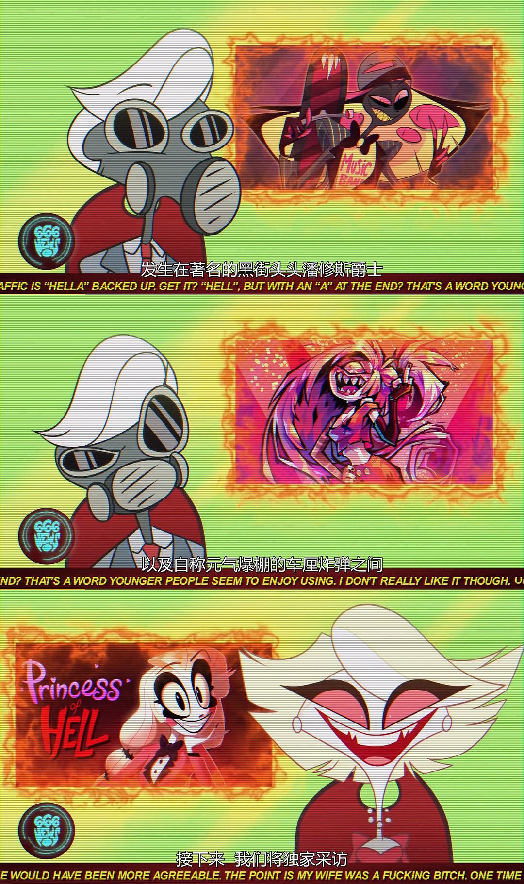 《地狱客栈》剧照第30张图片