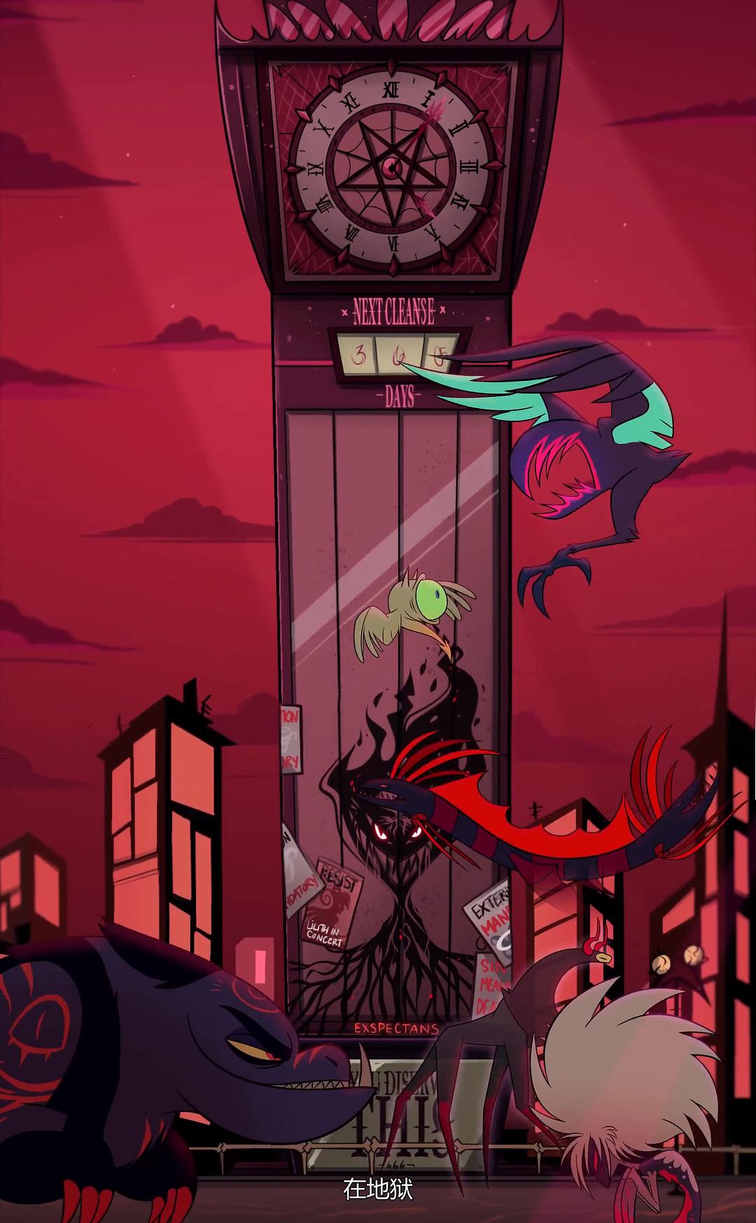 《地狱客栈》剧照第22张图片