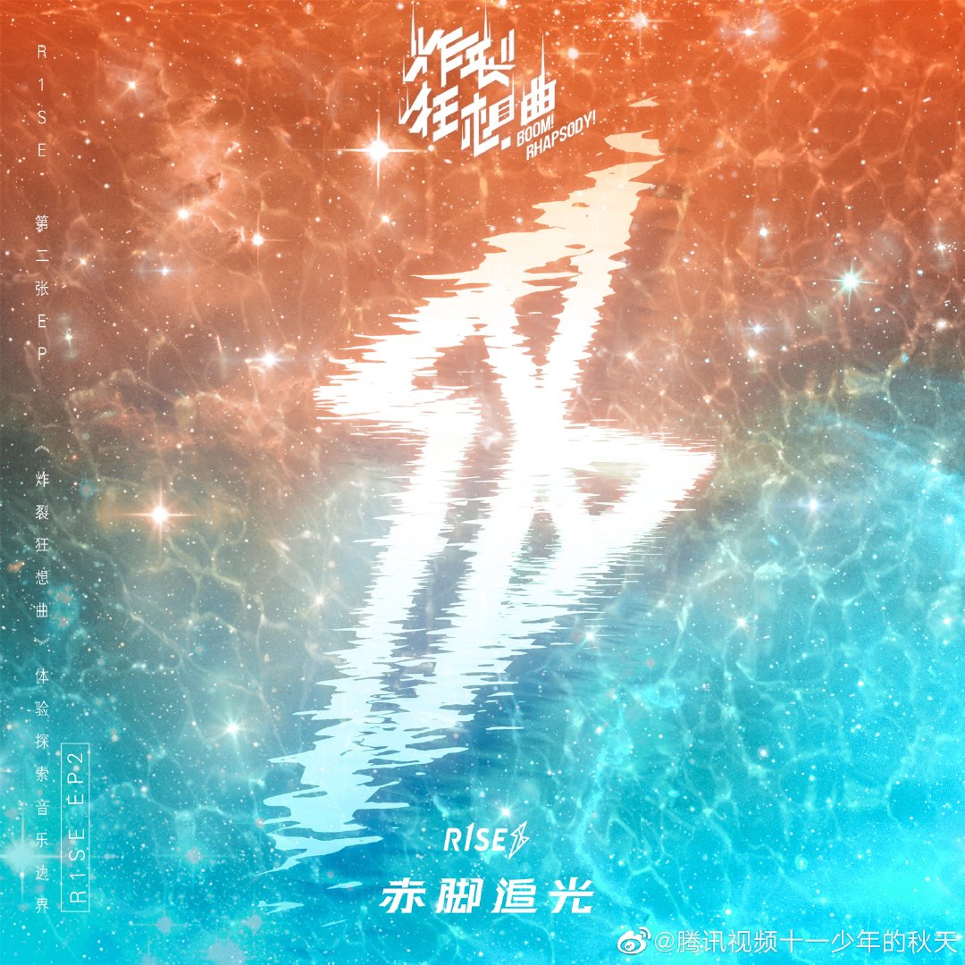 《十一少年的秋天》海报第29张图片