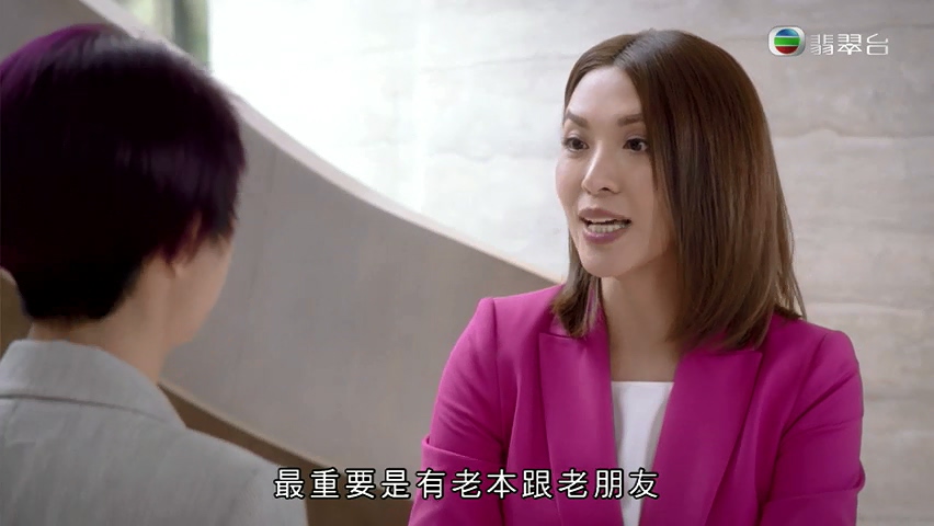 《多功能老婆》剧照第49张图片