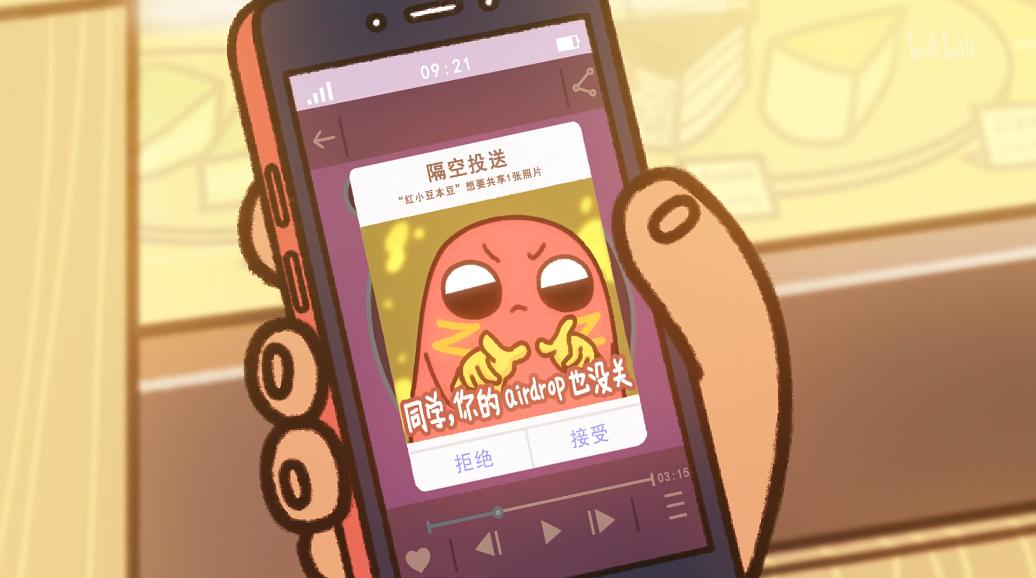 《请吃红小豆吧！第二季》剧照