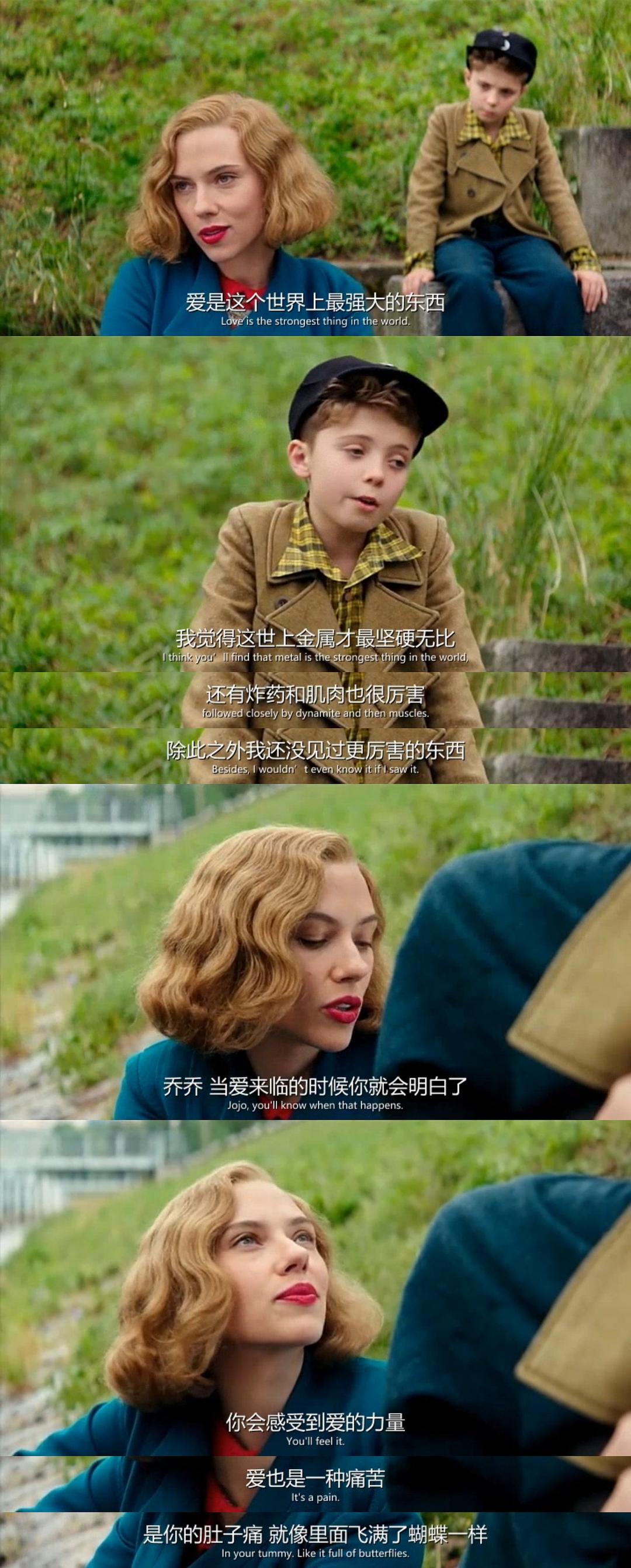 《乔乔的异想世界》海报第48张图片