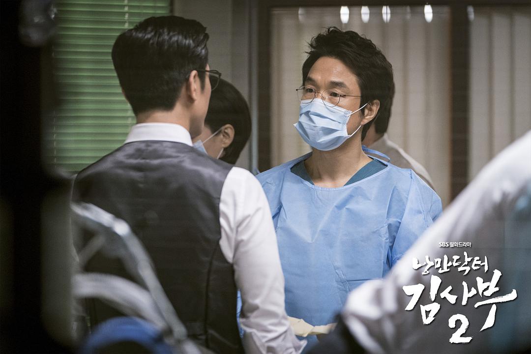 《浪漫医生金师傅2》剧照第32张图片
