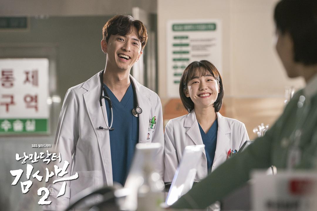 《浪漫医生金师傅2》剧照
