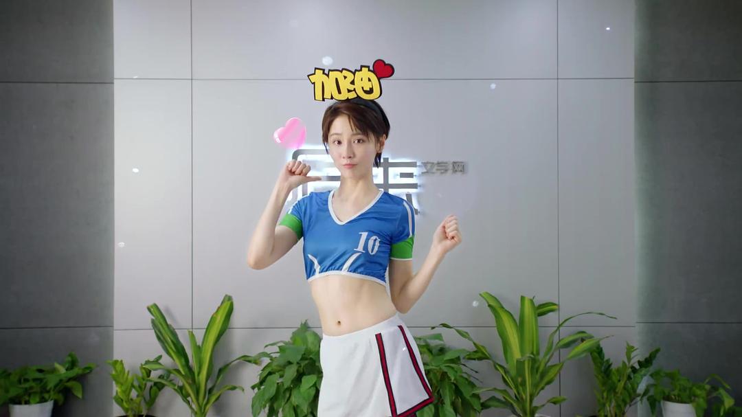 《爱情公寓5》海报第18张图片