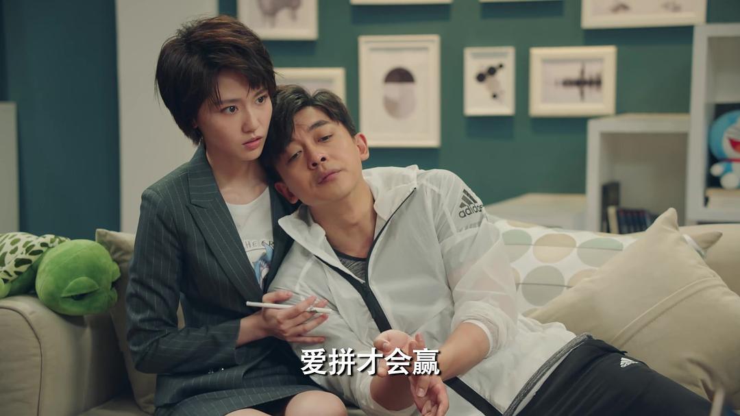 《爱情公寓5》海报第10张图片