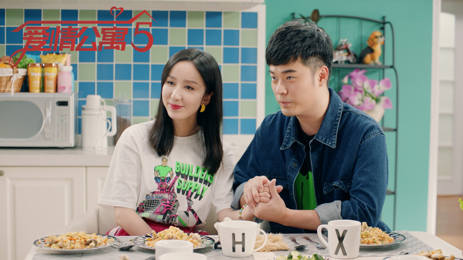 《爱情公寓5》海报第11张图片