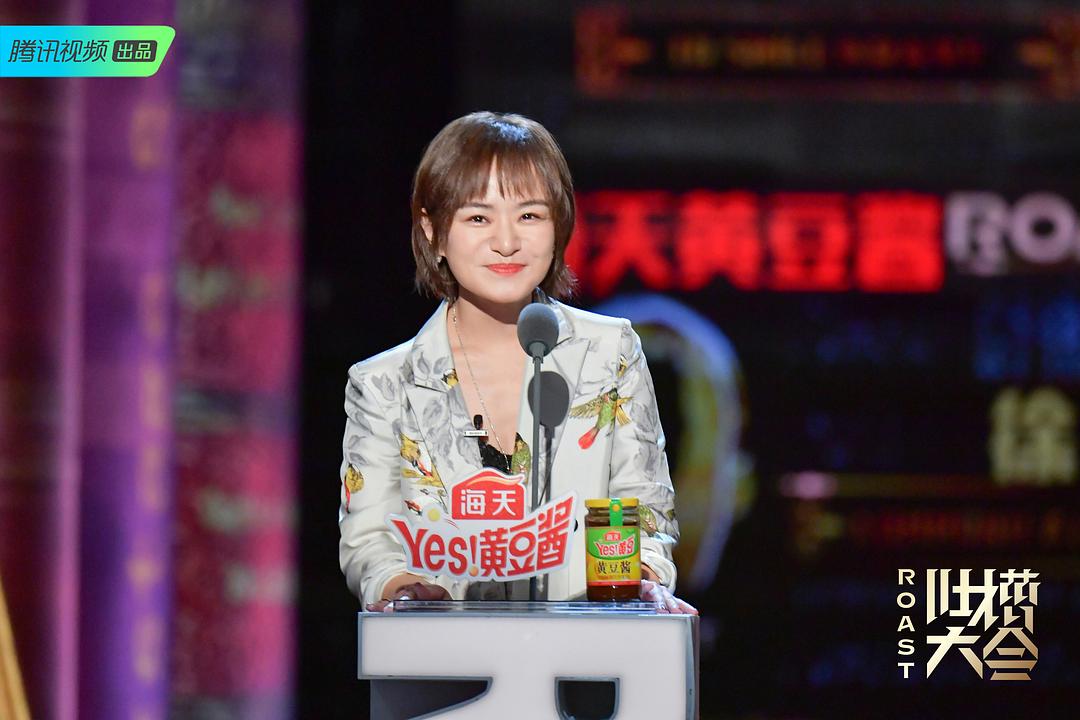 《吐槽大会第四季》剧照