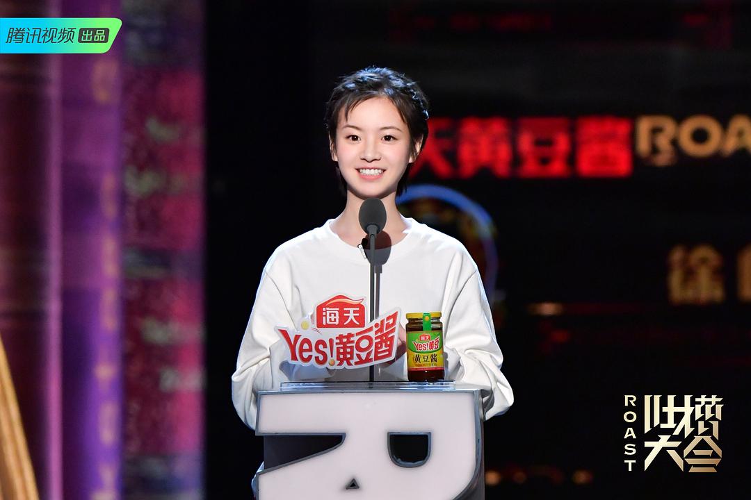 《吐槽大会第四季》剧照