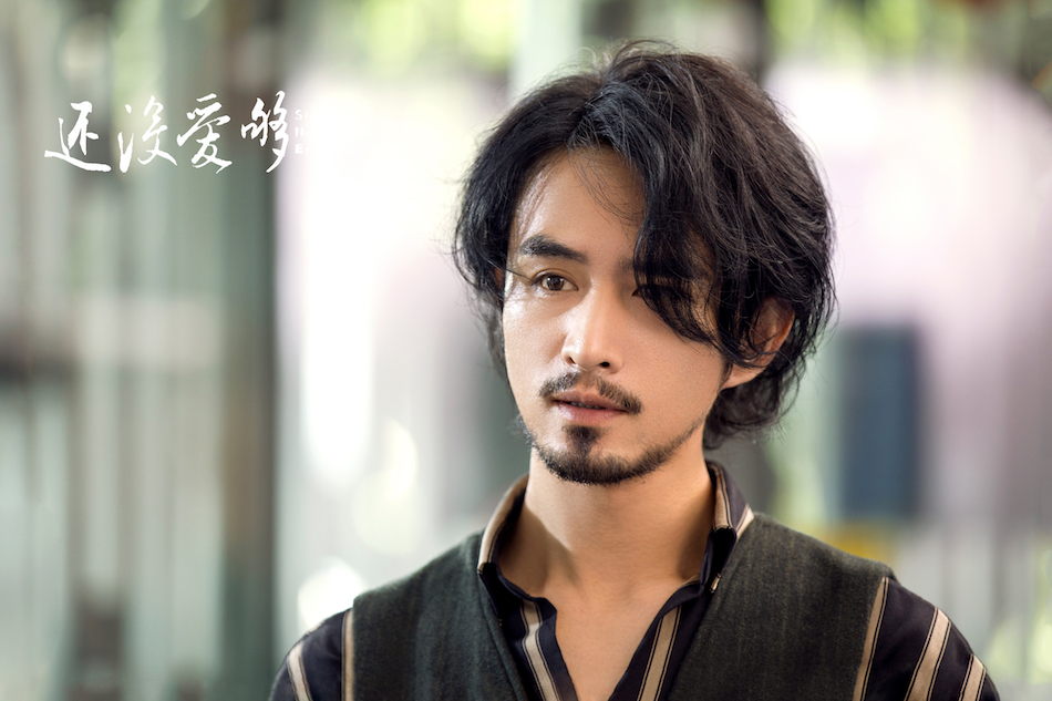 《还没爱够》剧照