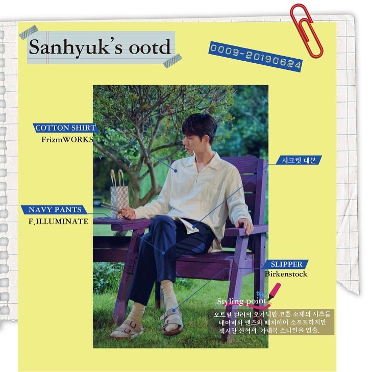 《森林》剧照第24张图片