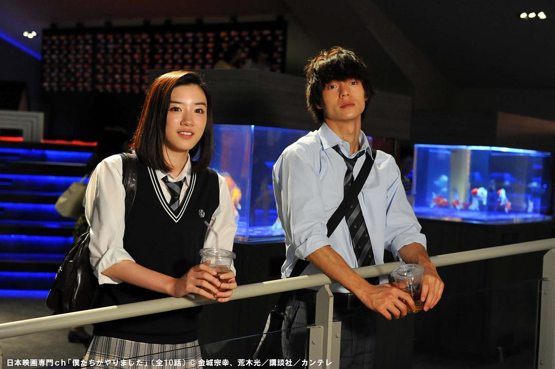 《是我们做的》剧照第34张图片