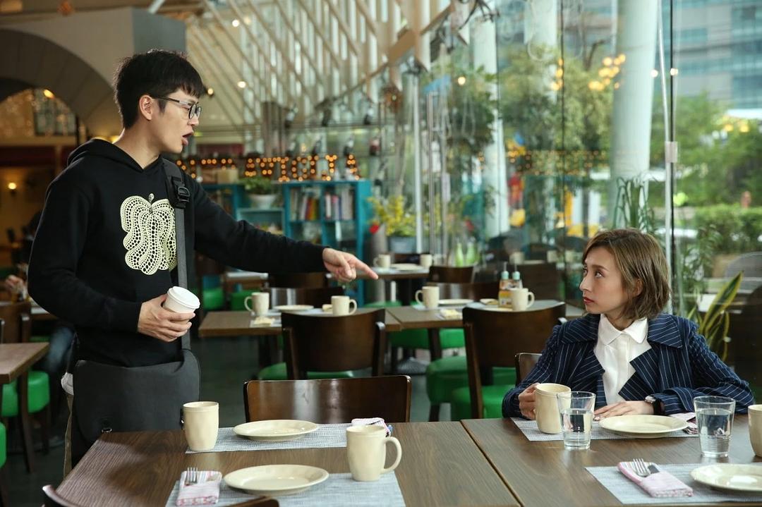 《坚离地爱坚离地》剧照