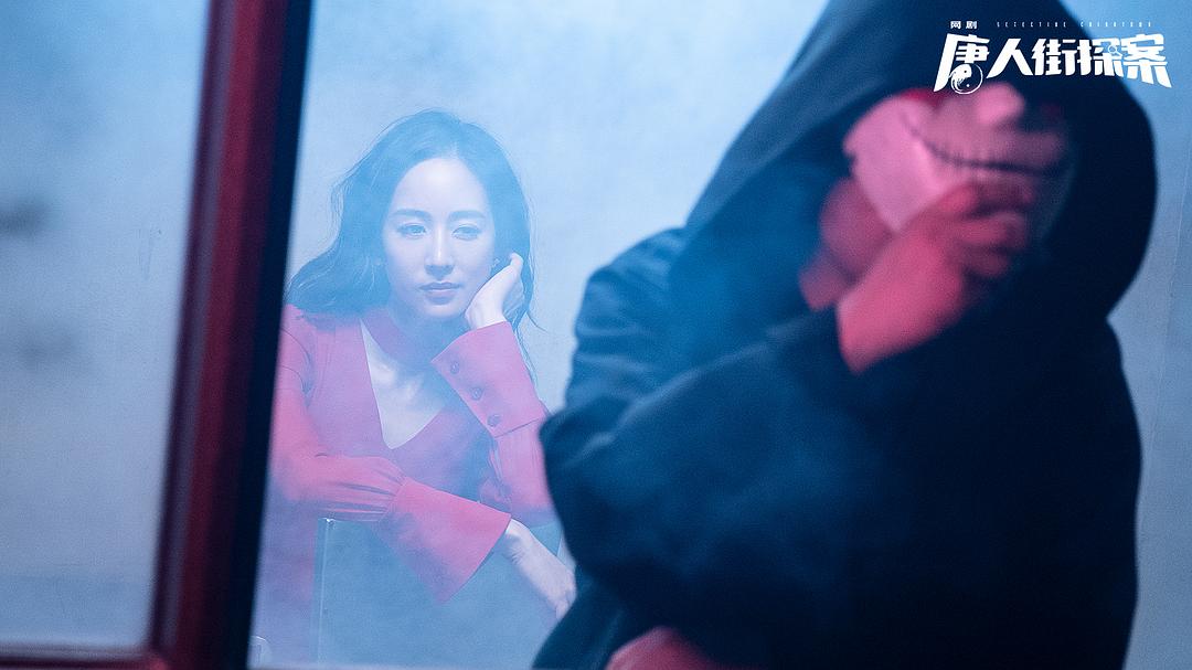 《唐人街探案》剧照