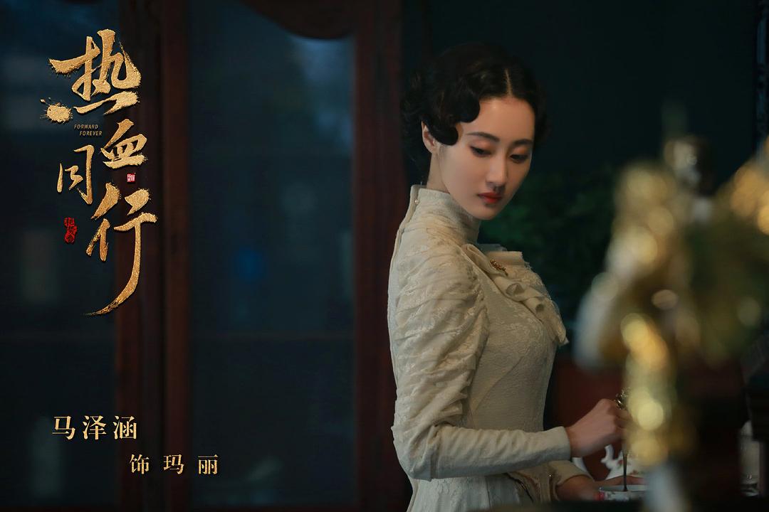 《热血同行》剧照第58张图片