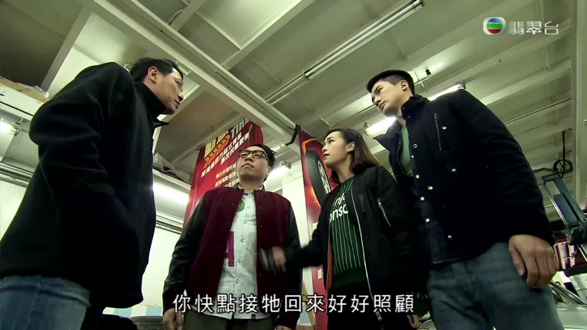 《杂警奇兵》剧照第20张图片