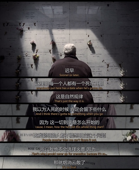 《爱尔兰人》海报第59张图片