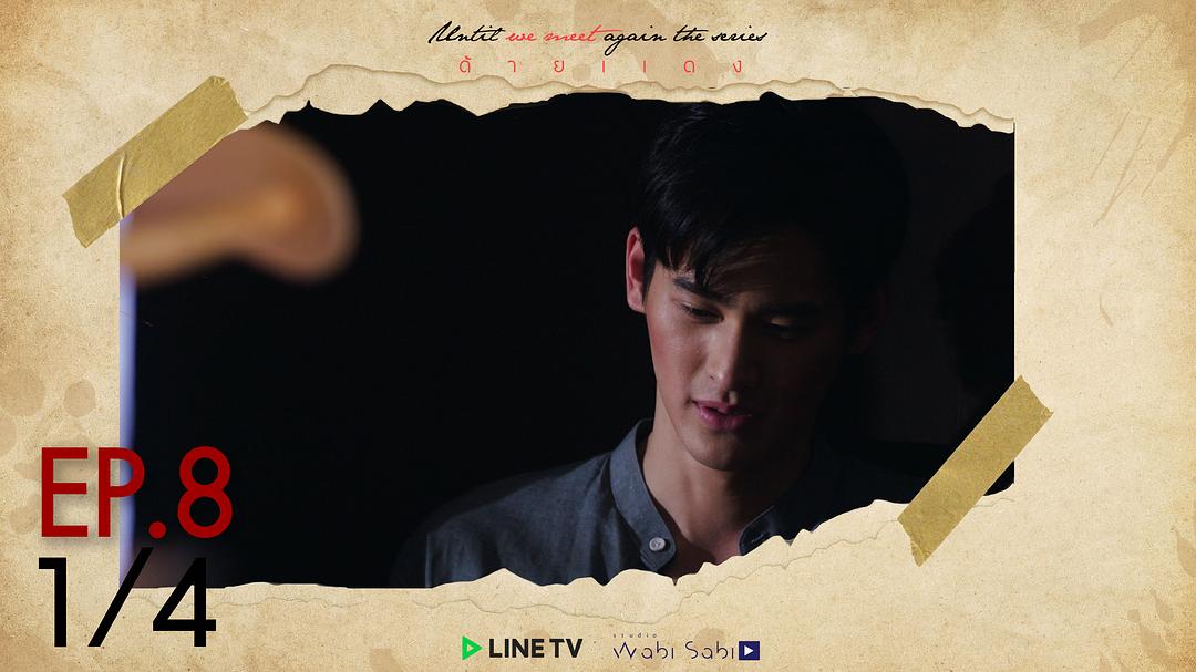 《待到重逢时》海报第34张图片