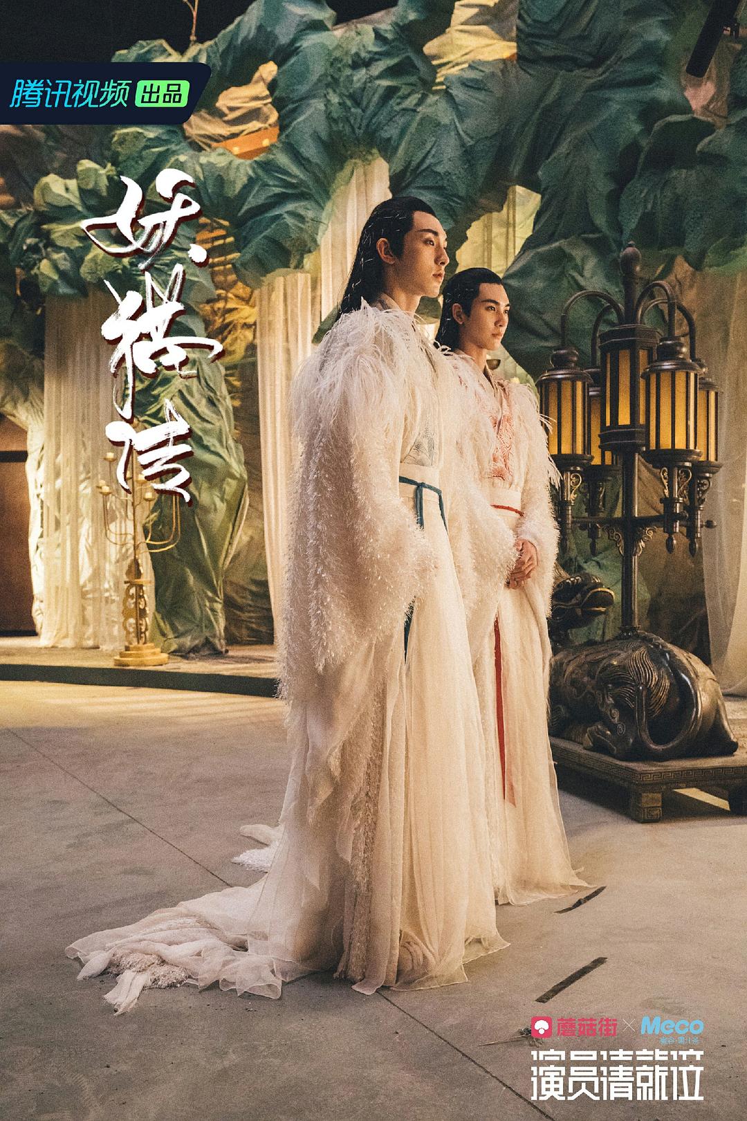 《演员请就位》剧照第56张图片